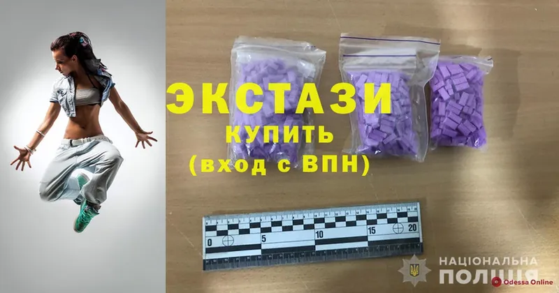 Ecstasy MDMA  нарко площадка какой сайт  Алексин 