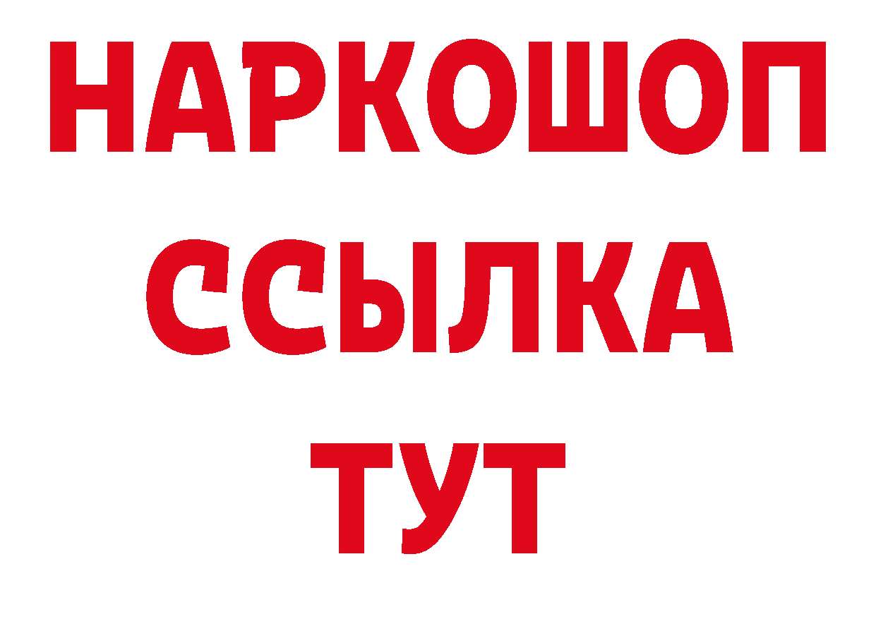 Бутират оксана сайт даркнет гидра Алексин